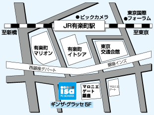 ISAギンザ・グラッセ校アクセスマップ