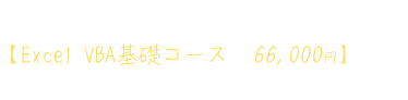 おすすめコメント