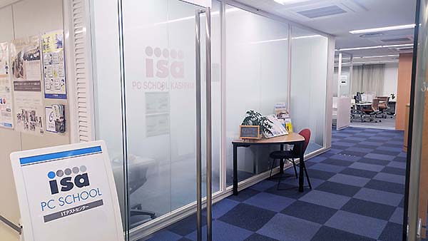 柏教室のカウンセリングブース画像