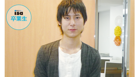 WebデザイナーProコース卒業:岩下創さん