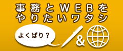 MOS資格の評価