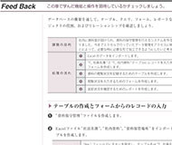 MOS-Access画像2