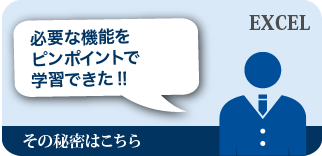 パソコン資格を履歴書に書く