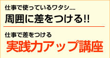 パソコンの基礎と資格