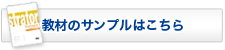 テキストの一部をご覧になれます