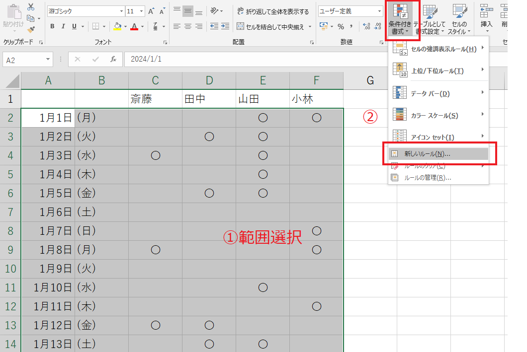 Excelで曜日を表示する方法!TEXT関数とWEEKDAY関数 3 %E3%82%AB%E3%83%AC%E3%83%B3%E3%83%80%E3%83%BC10
