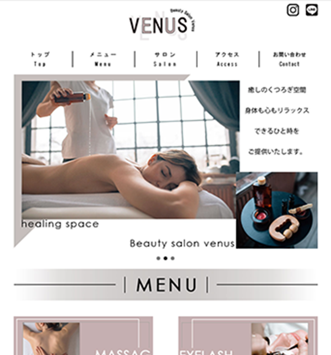 Web生徒作品：エステサロン　VENUS