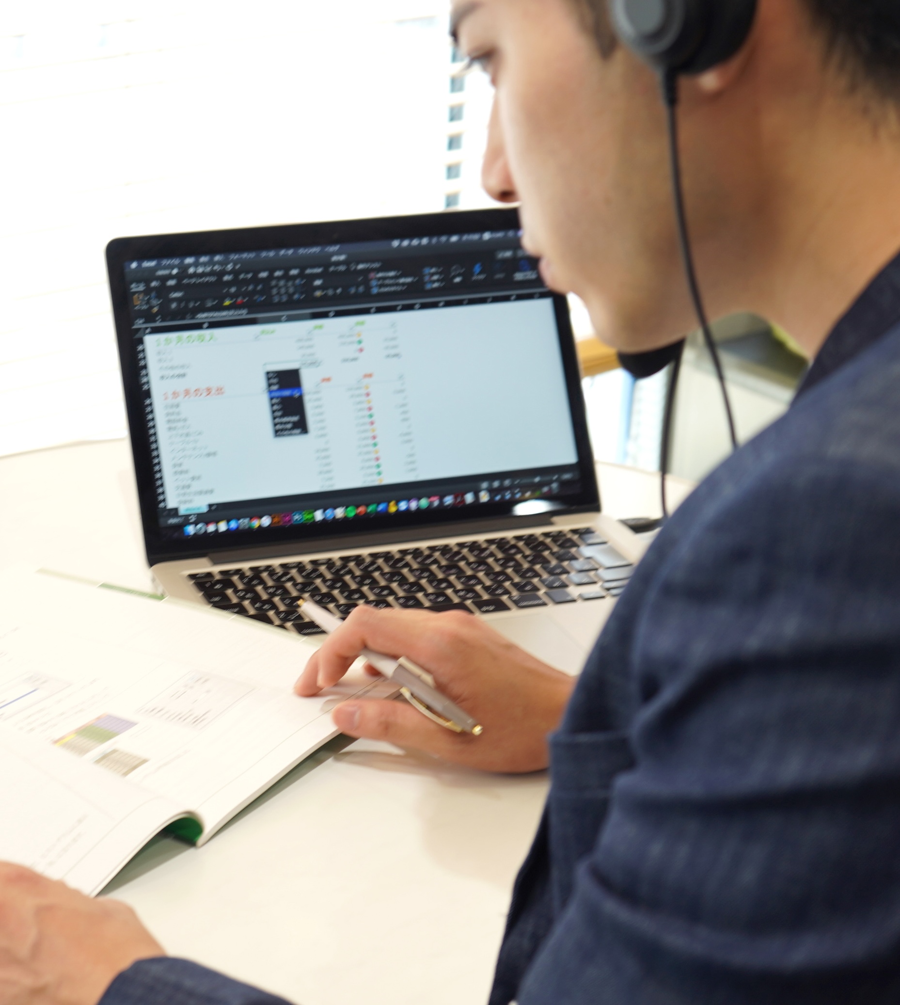 選べる受講スタイル